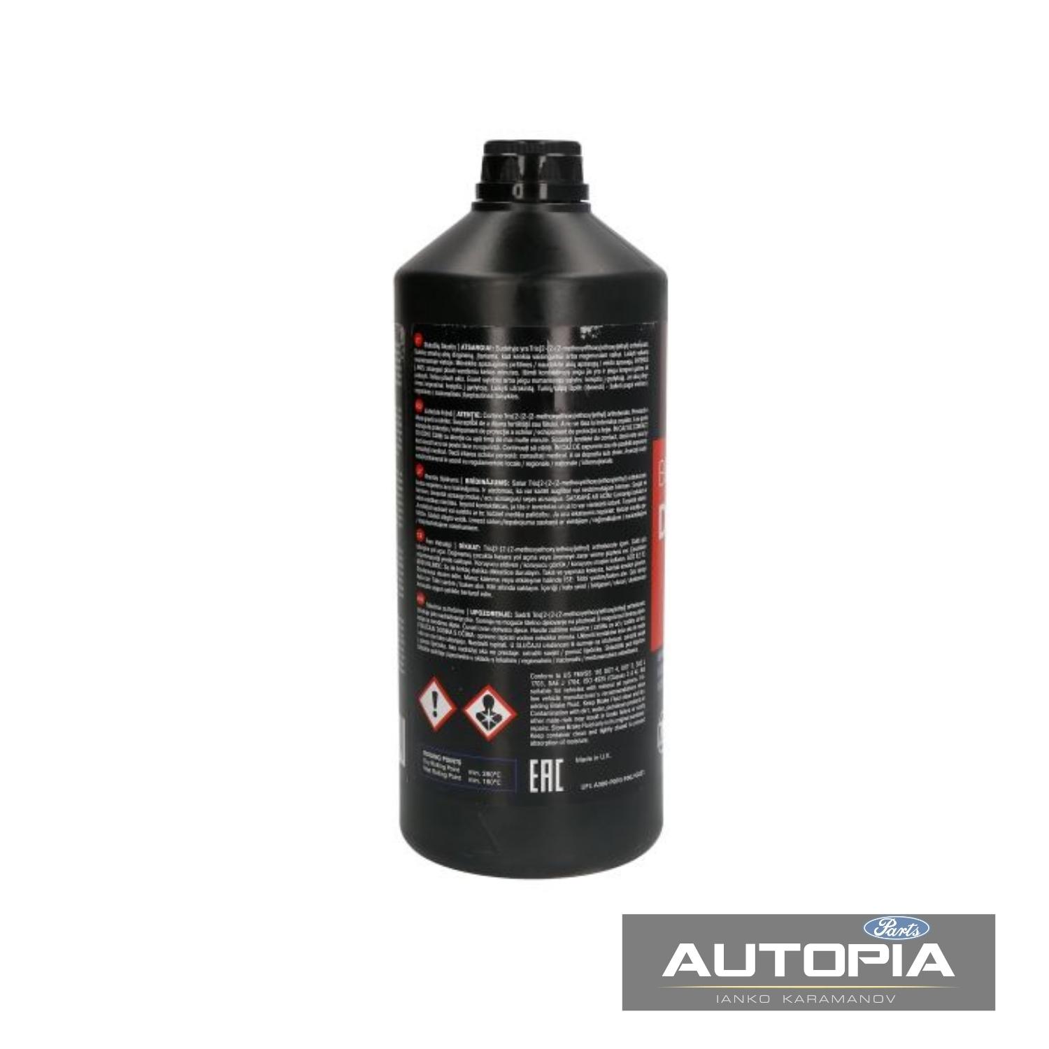 СПИРАЧНА ТЕЧНОСТ (1 L)